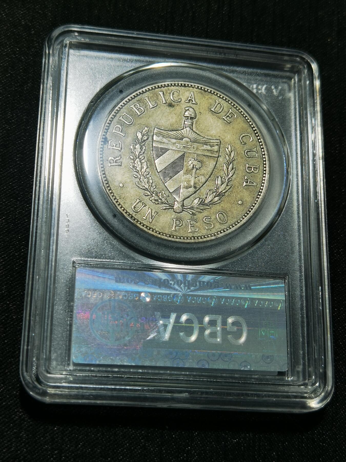 天下钱庄专场欢迎参拍 古巴共和国五角星银币