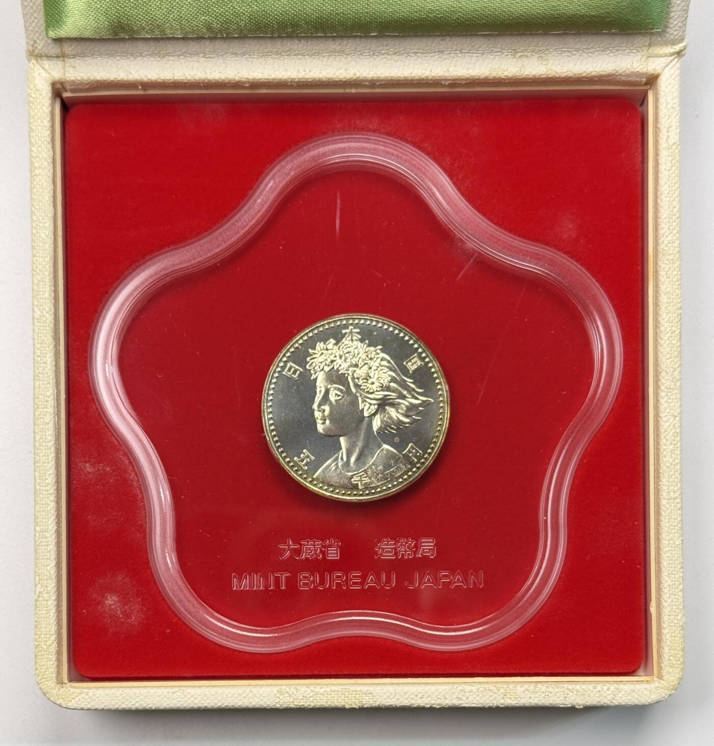 S&S Numismatic世界钱币-拍卖 第118期 