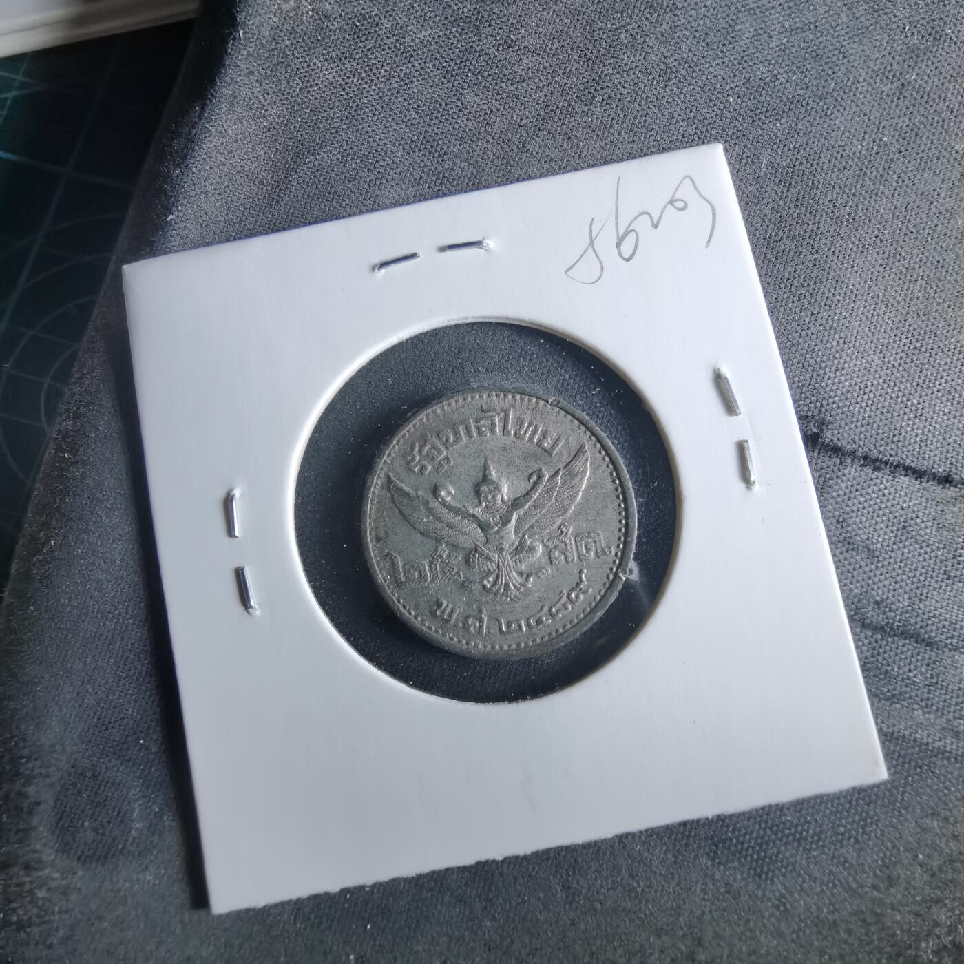 沼泽如烟--第956场 泰国