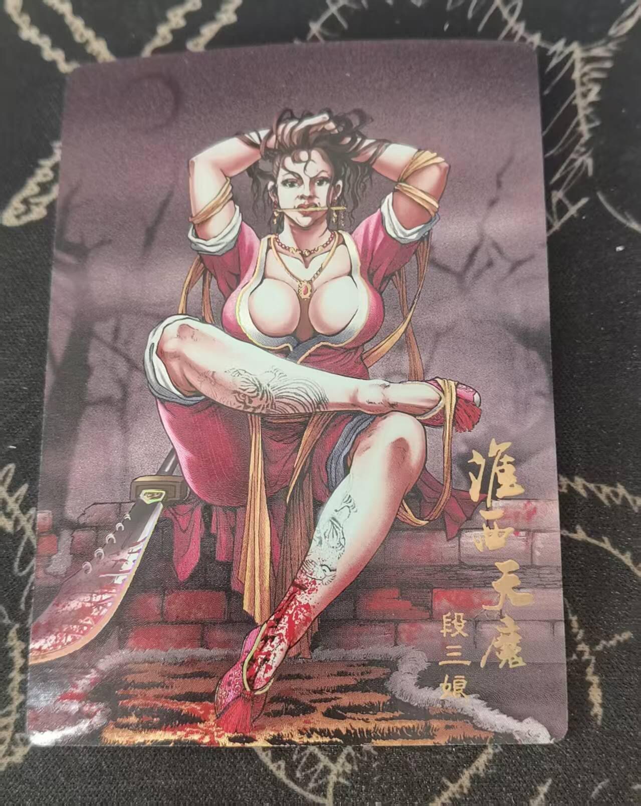 满200包邮！龙虎卡牌-七一场（满200元包邮，无佣金，每周六结拍，欢迎送拍）