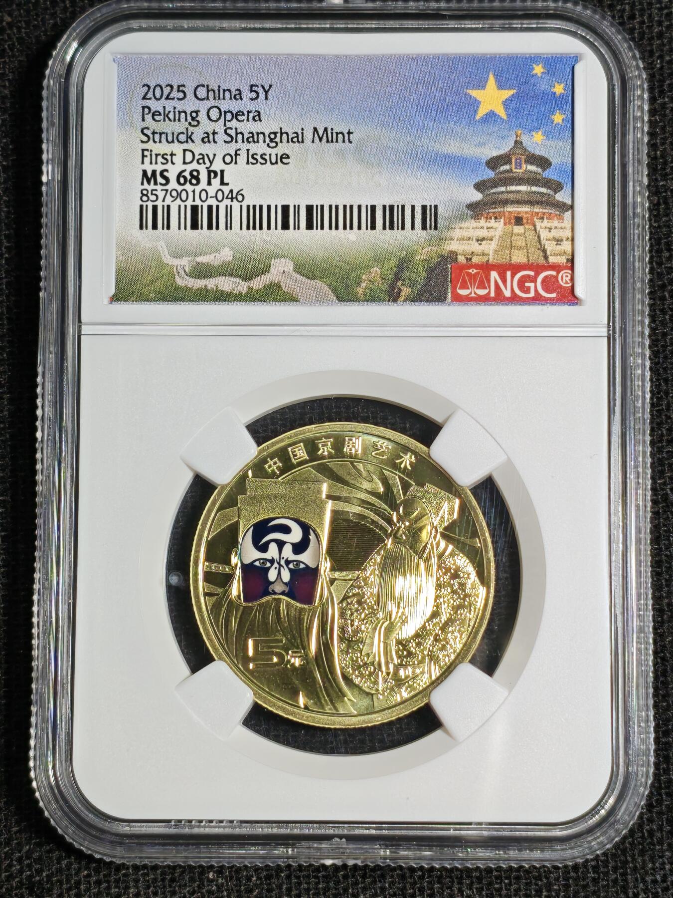 刘世昌艺术品销售中心～虎踞龙蟠*金杨在线联拍群第514期