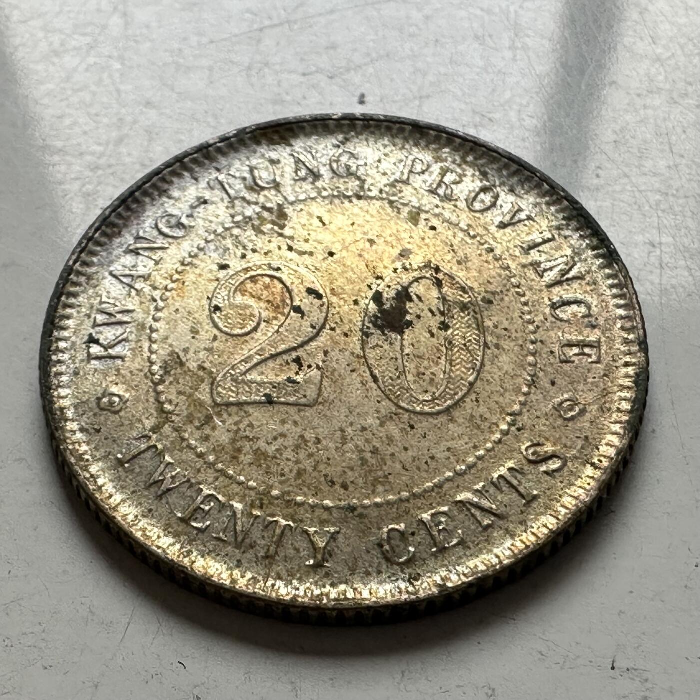 🌹外币初藏🌹🐯2026年第5场  每周二四六晚8️⃣点 接代拍