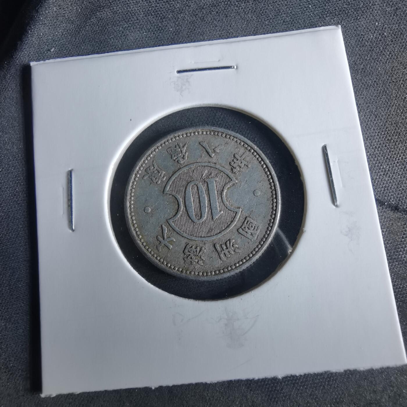 沼泽如烟--第956场