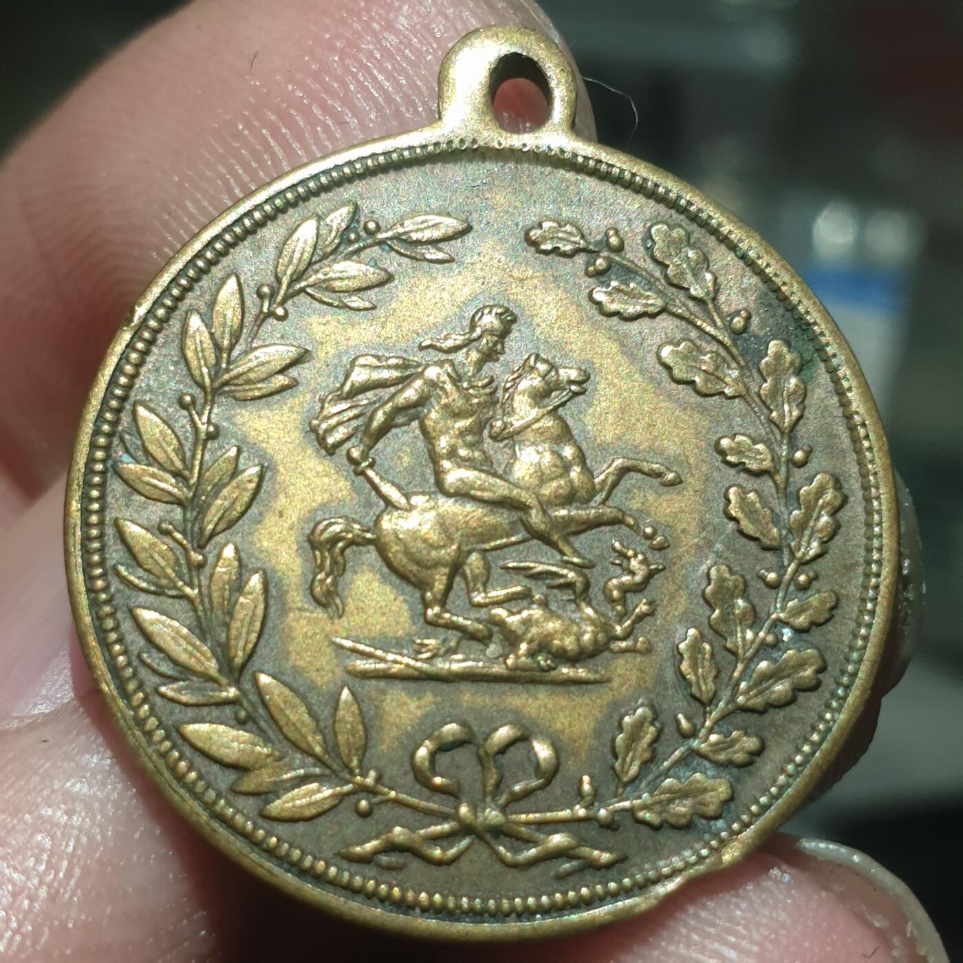 烟海杂币第14场 英国1902年奖章