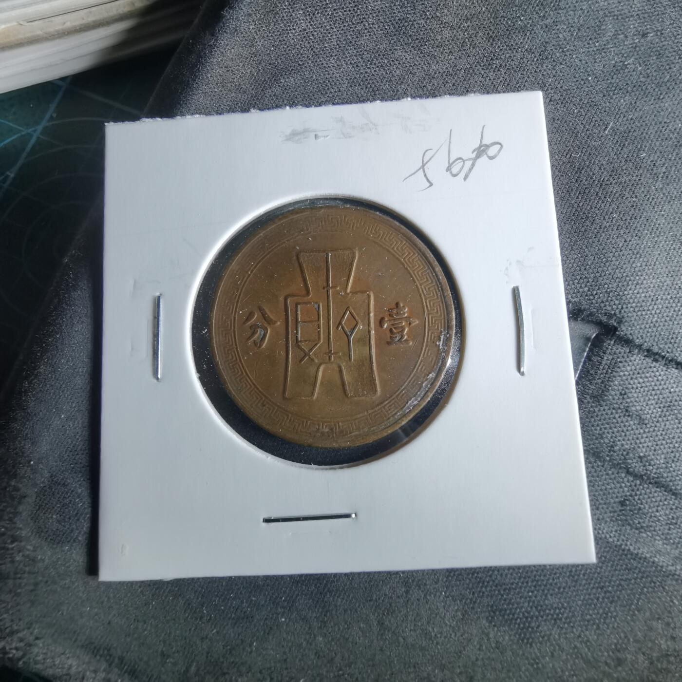 沼泽如烟--第956场