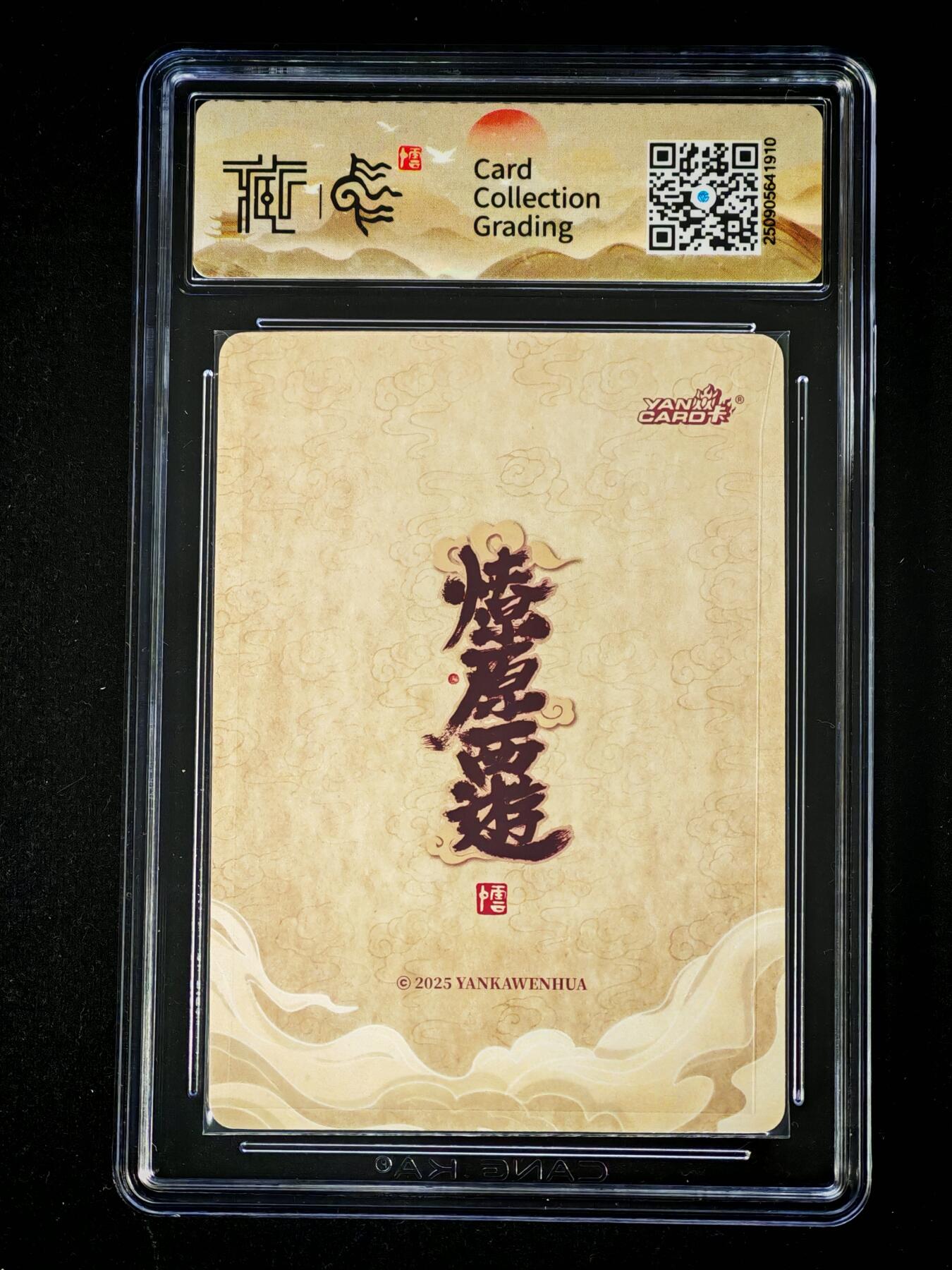 琦卡当当铺～第28期★★各种小漏~支持寄存★★~【9点40结束】扫码加群抽[包邮券]~