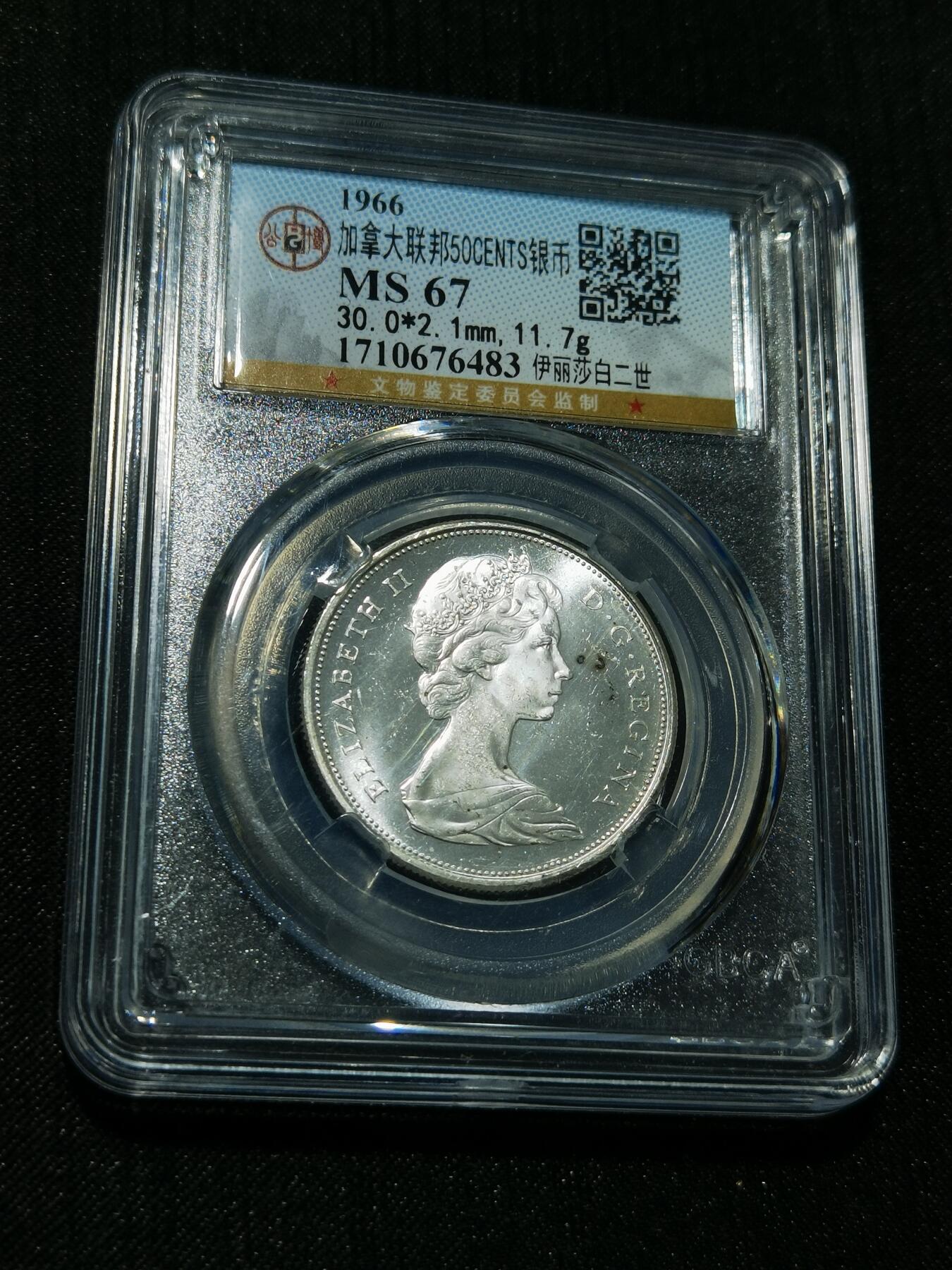 天下钱庄专场欢迎参拍