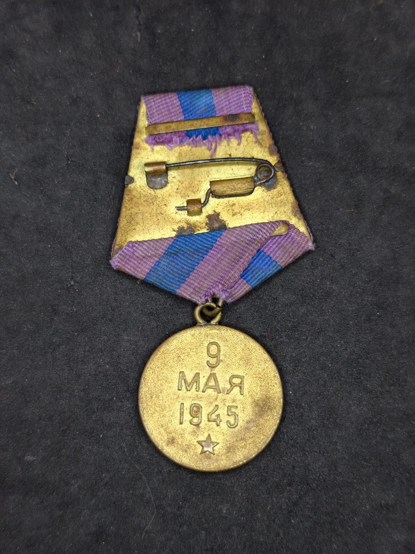 凯旋世界勋赏（第21期冬季大拍）（欢迎送拍）（对拍品有疑问请询问客服，不接受到手刀，出价默认拍品品相。请认真阅读拍卖规则！出价默认已认可！）（收到货请录制开箱视频，无视频概不处理问题。）