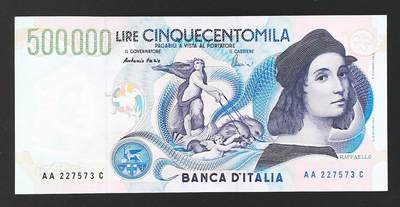 世界靓号纸钞第八十期 - 1997年意大利500000里拉 AA冠 全程无4 品相如图 轻微瑕疵