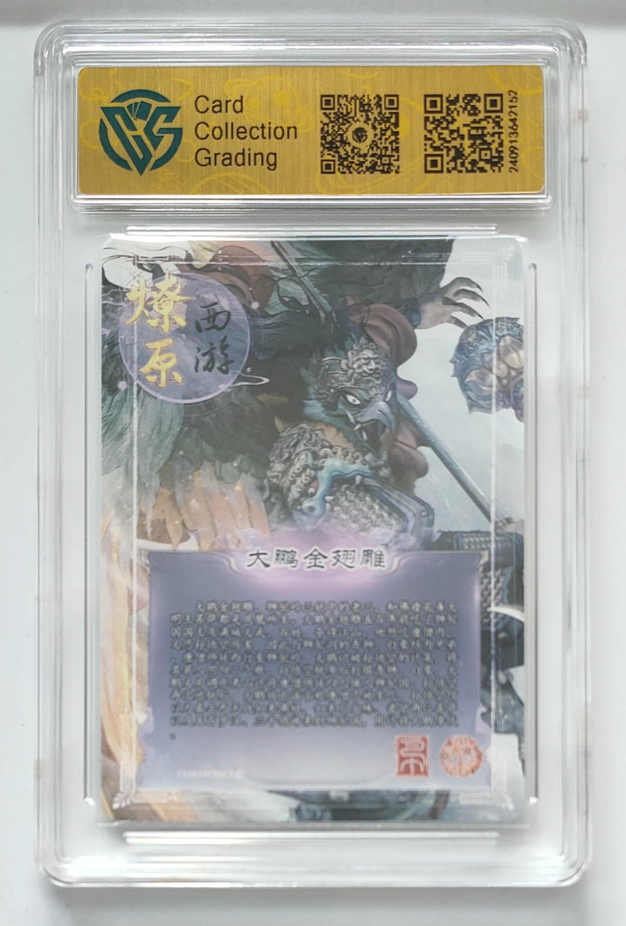 亡灵潮玩 马年第二场 2月3日 晚8点截拍