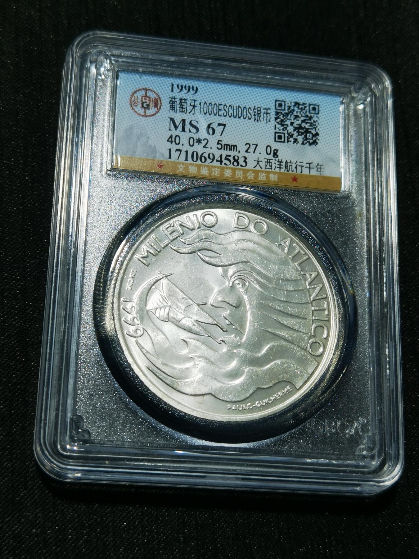 天下钱庄专场欢迎参拍