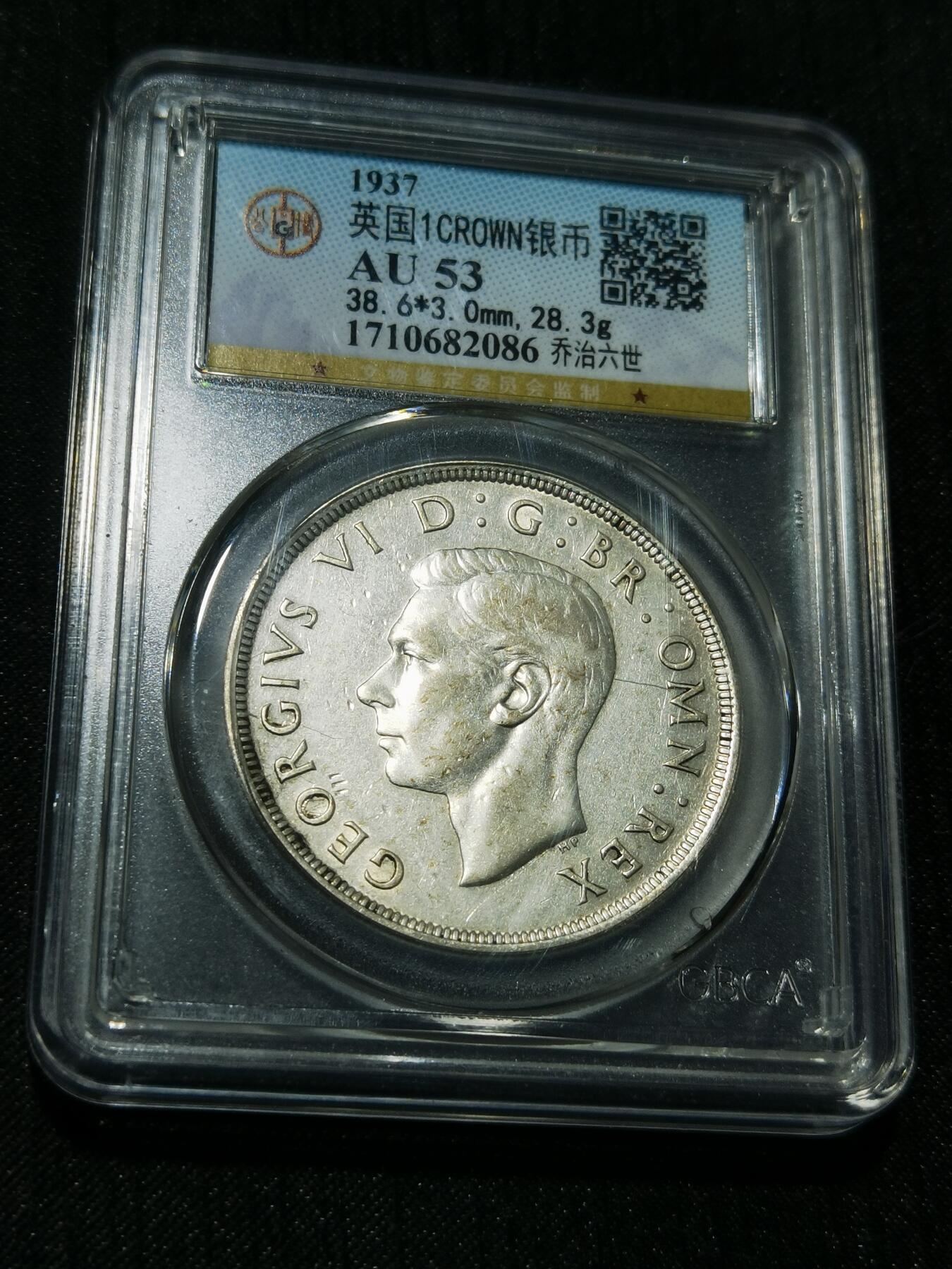 天下钱庄专场欢迎参拍