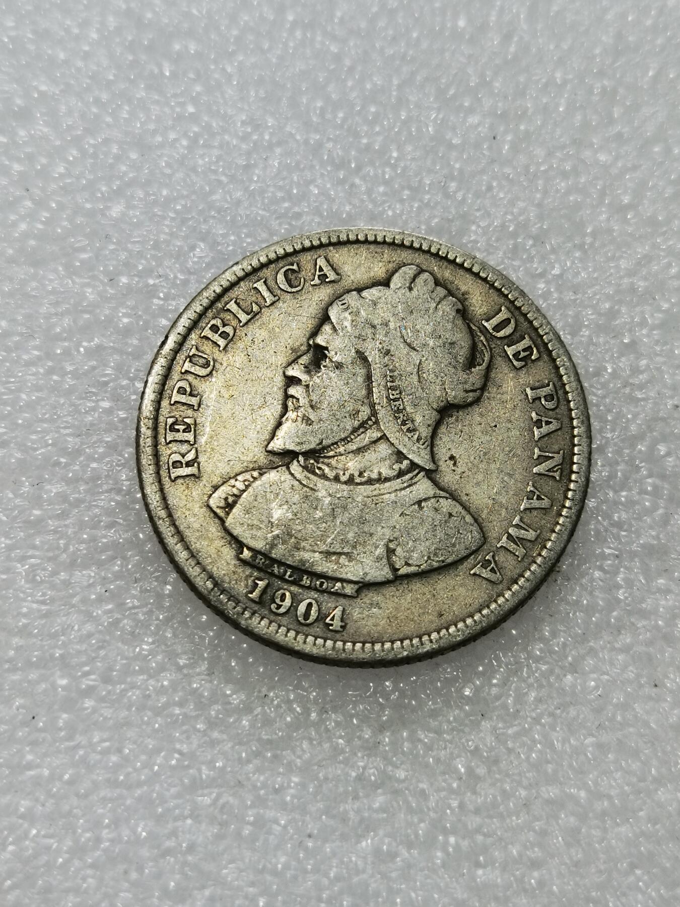 天下钱庄专场欢迎参拍 巴拿马银币