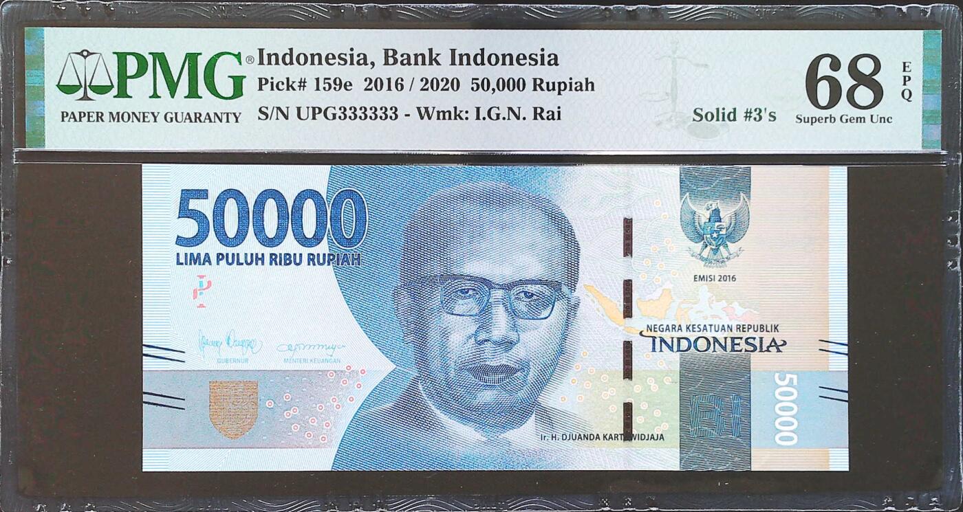 世界靓号纸钞第八十期