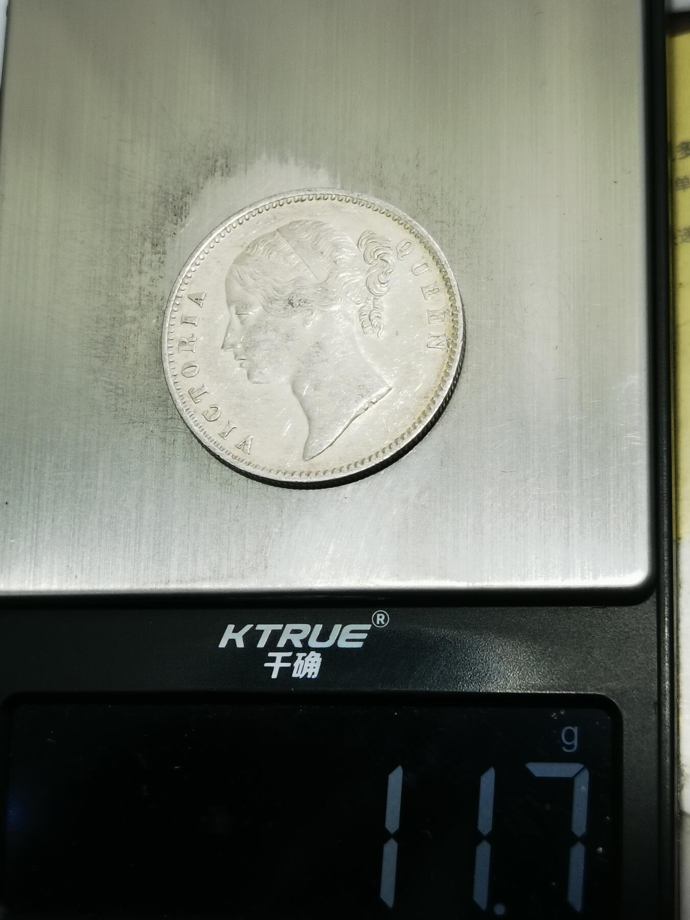 天下钱庄专场欢迎参拍 维多利亚青年像印度卢比