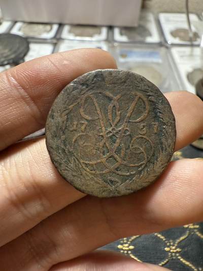 南宋泉阁俄币 外币 国币 专场第二十一期 【送拍无额外佣金】 - 沙俄 伊丽莎白一世 1757年 2戈比铜币 无厂标 通货好品 面值字口还行