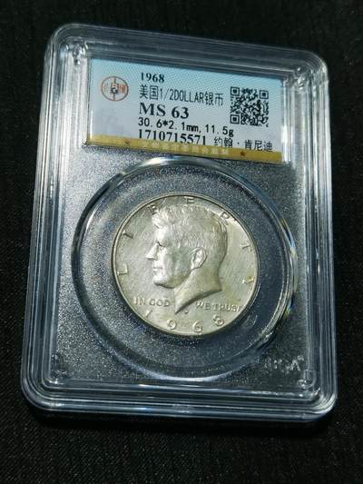 天下钱庄专场欢迎参拍 - 美国肯尼迪银币