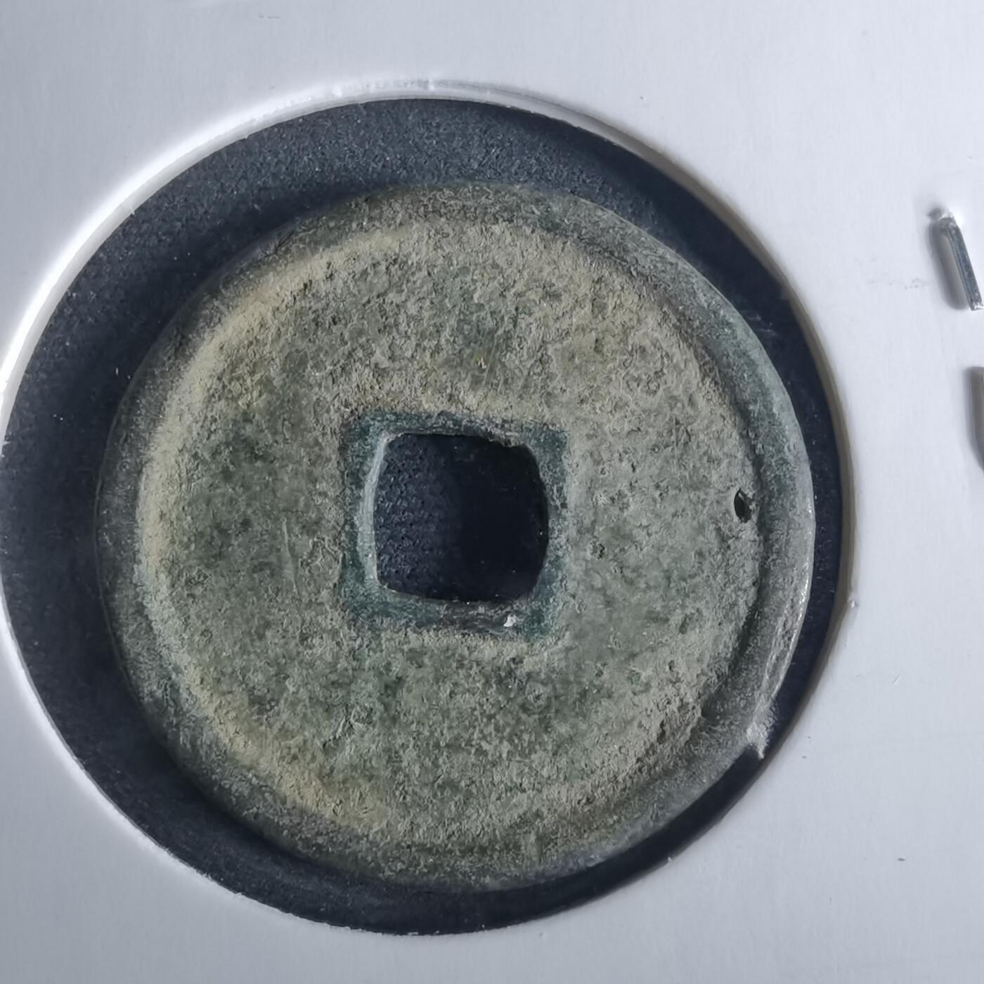 沼泽如烟--第956场