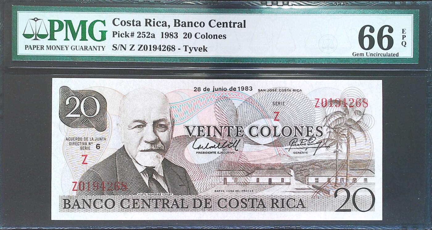 世界靓号纸钞第八十期