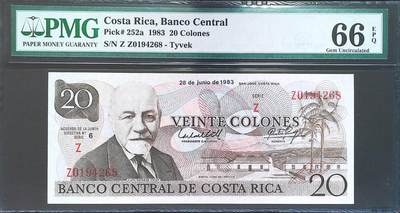 世界靓号纸钞第八十期 - 1983年哥斯达黎加20科朗 PMG66