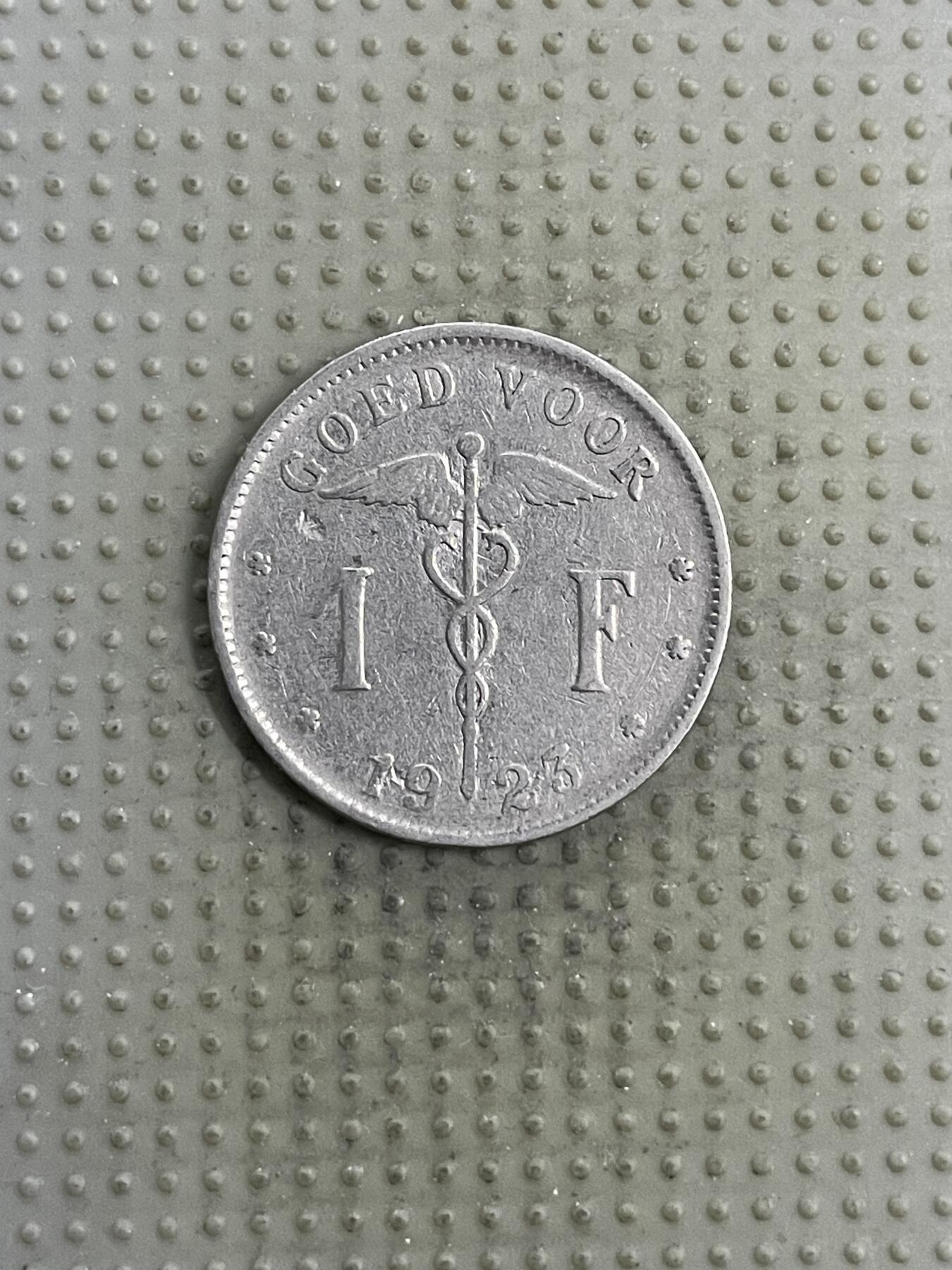 2026年第5场各国散币拍卖（总第155场） 比利时1923年1法郎