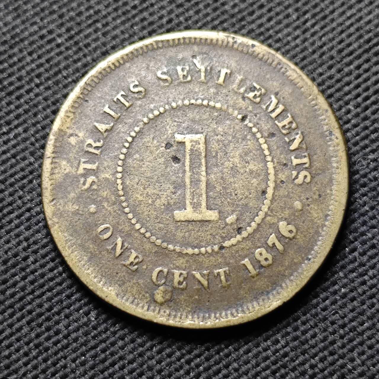 KK钱币收藏小铺  第399期  百期特拍（四拍之三）2月预留时间 周末发货  1876英属海峡一分 黄铜币 私铸少见