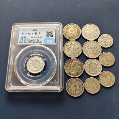 【全场包邮】纯粹捡漏拍493场 - 日本各年份银币12枚一组【纯银价约576元（按18元银价折算）】