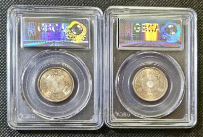 甄臻铺-世界币章拍卖（第46期）送拍享返佣金等优惠多多（1月10日精品场，敬请期待） 公博-MS64+ 日本昭和12年双凤50钱银币2枚