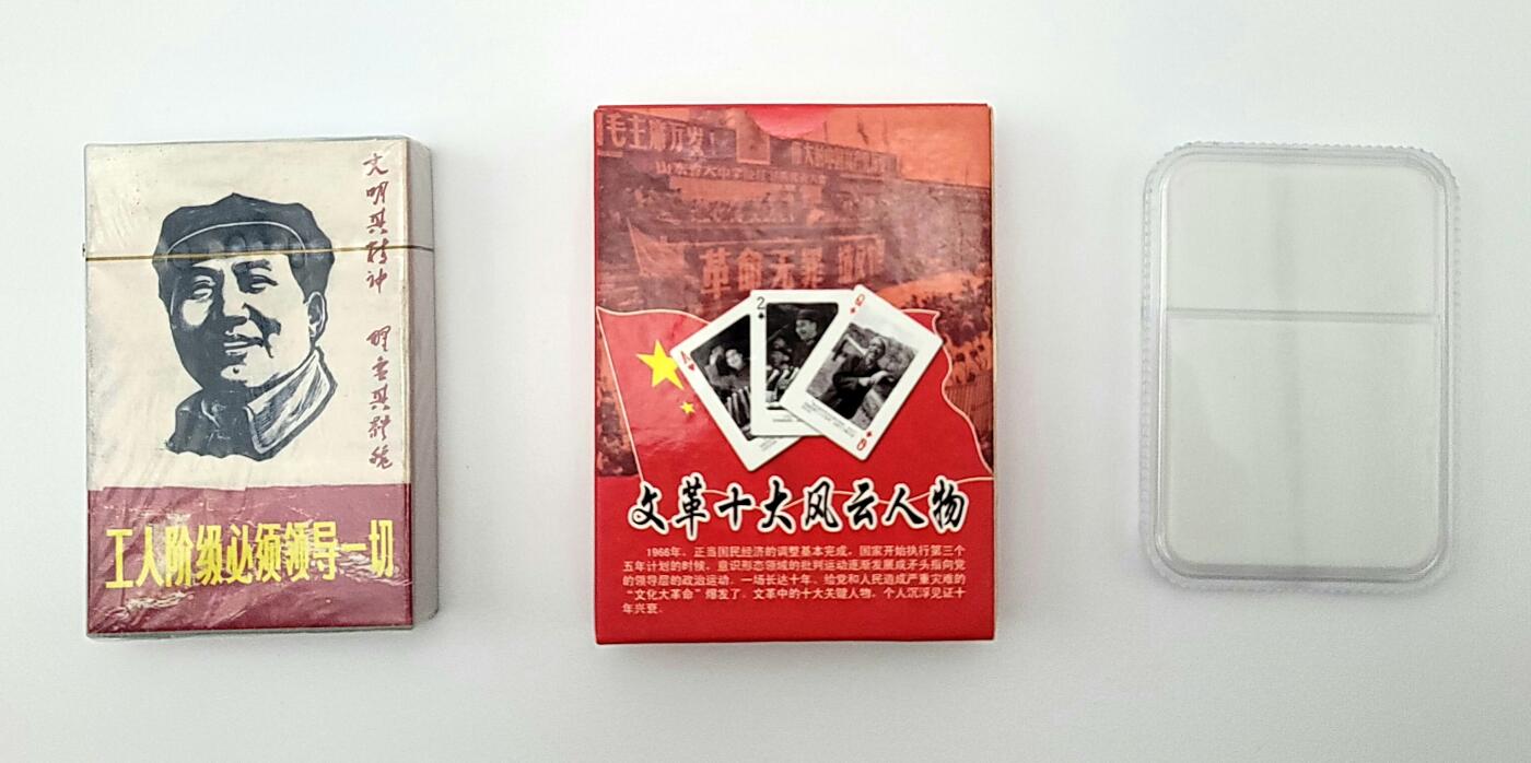 红色文化–邮票–扑克牌合售