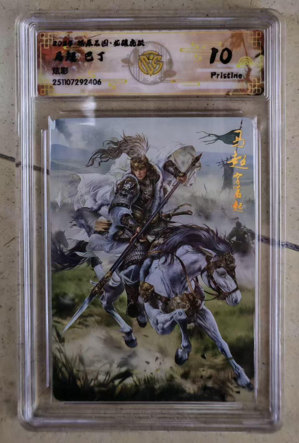 NO.20 好又多金牌大场，新年马到成功！新店点关注不迷路！每周一站式配齐，方便凑单！（周6晚8点截拍，卖家送拍0抽成！）