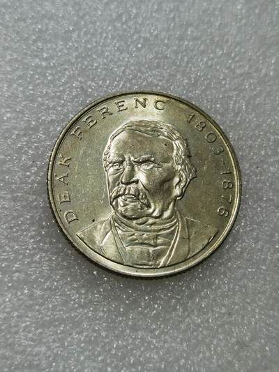 天下钱庄专场欢迎参拍 - 匈牙利200福林银币