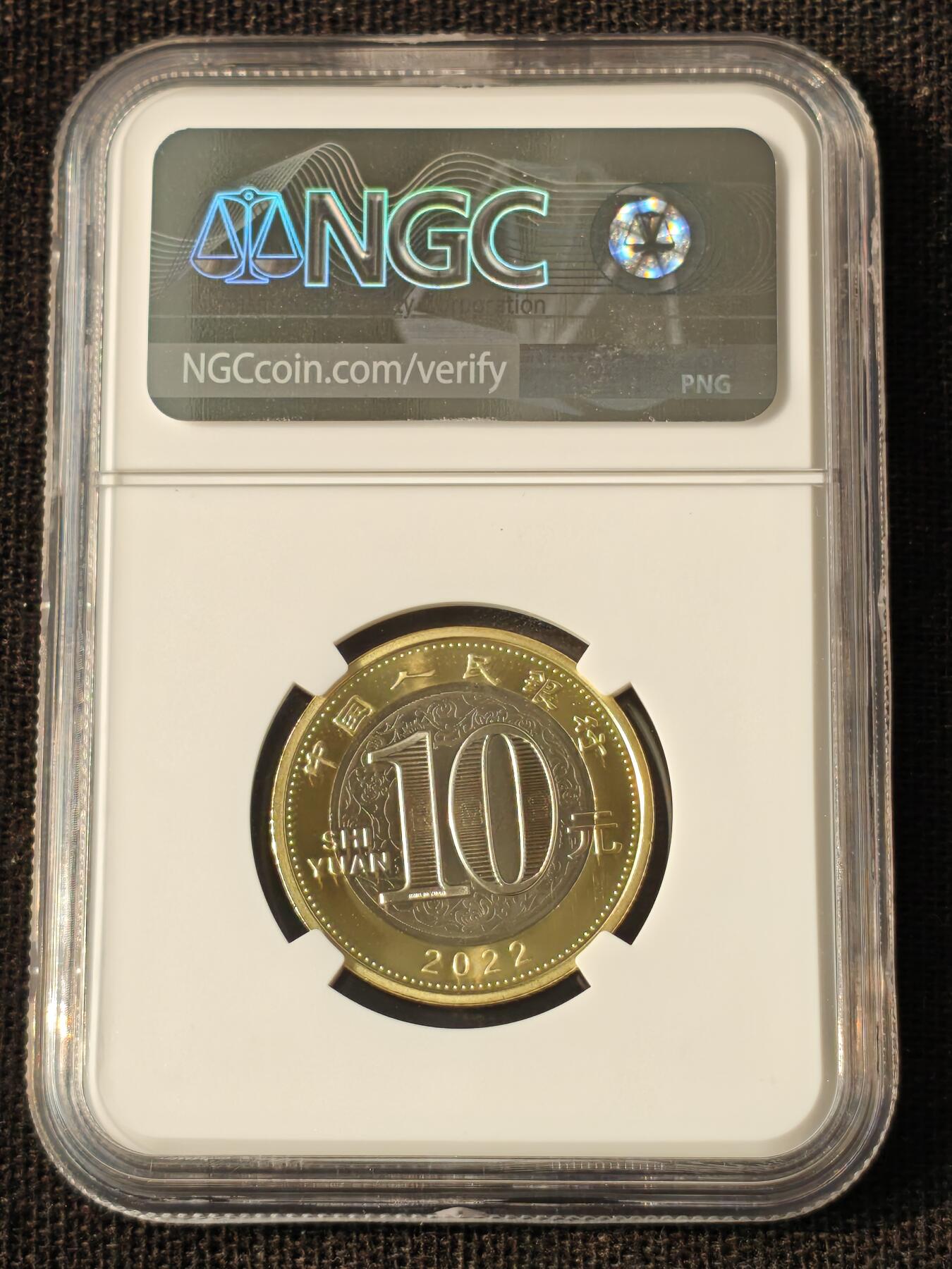 刘世昌艺术品销售中心～虎踞龙蟠*金杨在线联拍群第514期