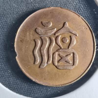 沼泽如烟--第956场 - 福