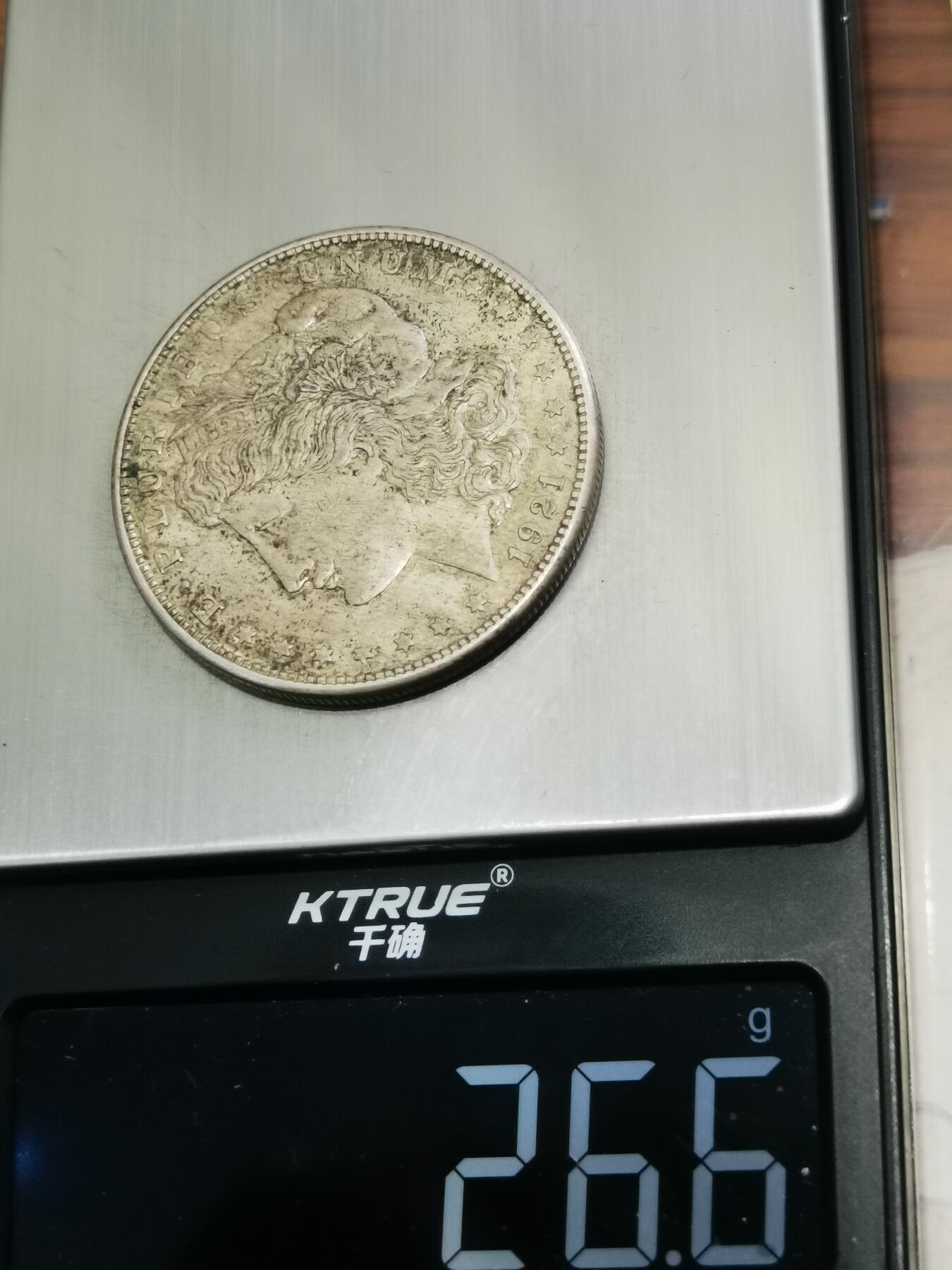 天下钱庄专场欢迎参拍