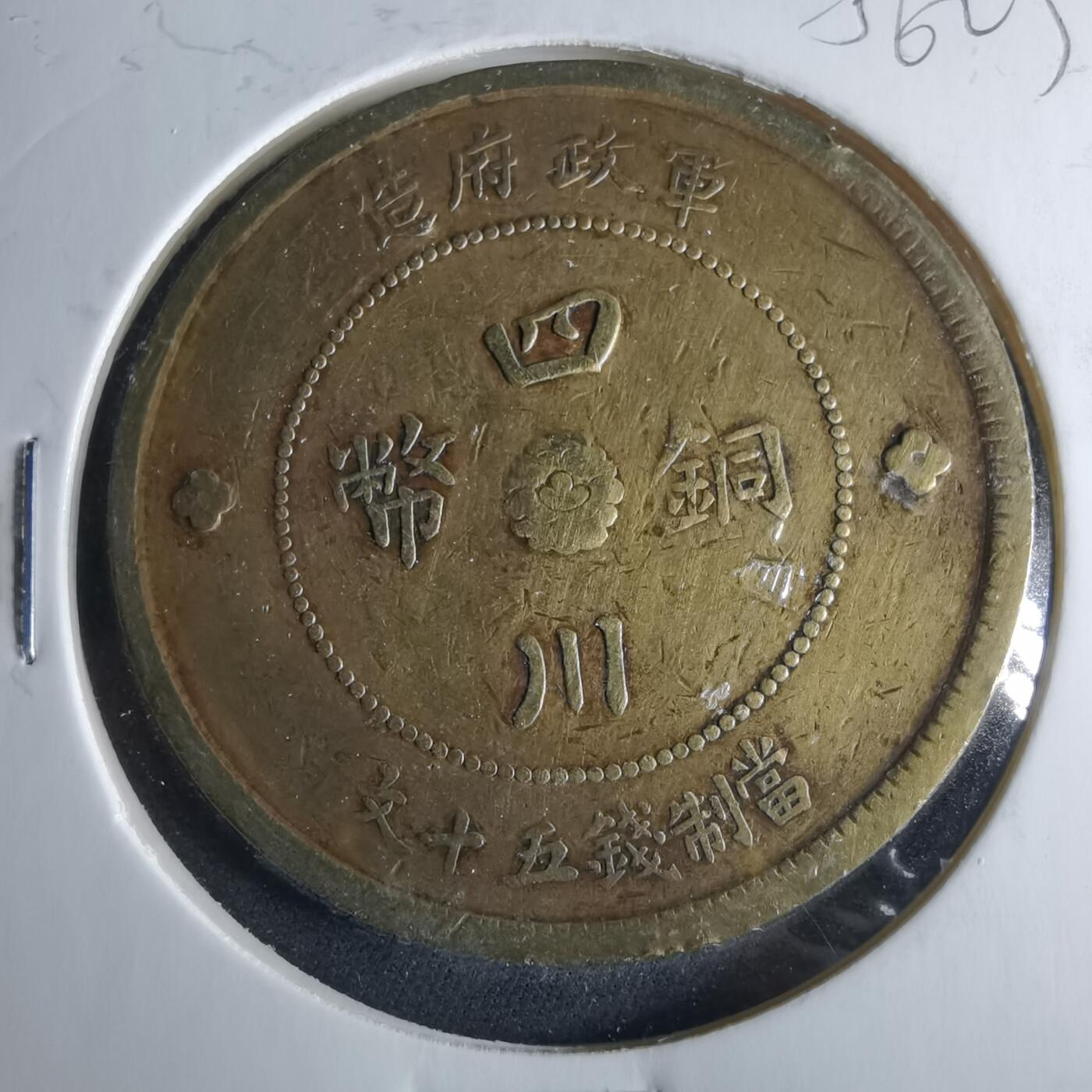 沼泽如烟--第956场