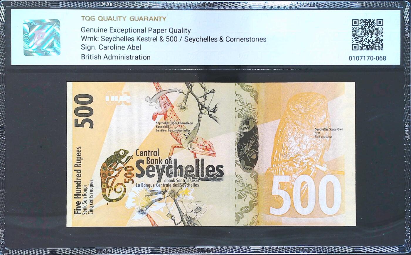 世界靓号纸钞第八十期 2016年塞舌尔500卢比 最大面值 全程无47 豹子号333 TQG67 新版已发行 老版会越来越少