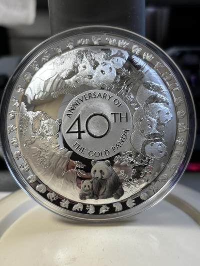 第187期拍卖 - 所罗门2022年中国熊猫金币发行40周年50克纪念银币，999银，50克，发行2022枚