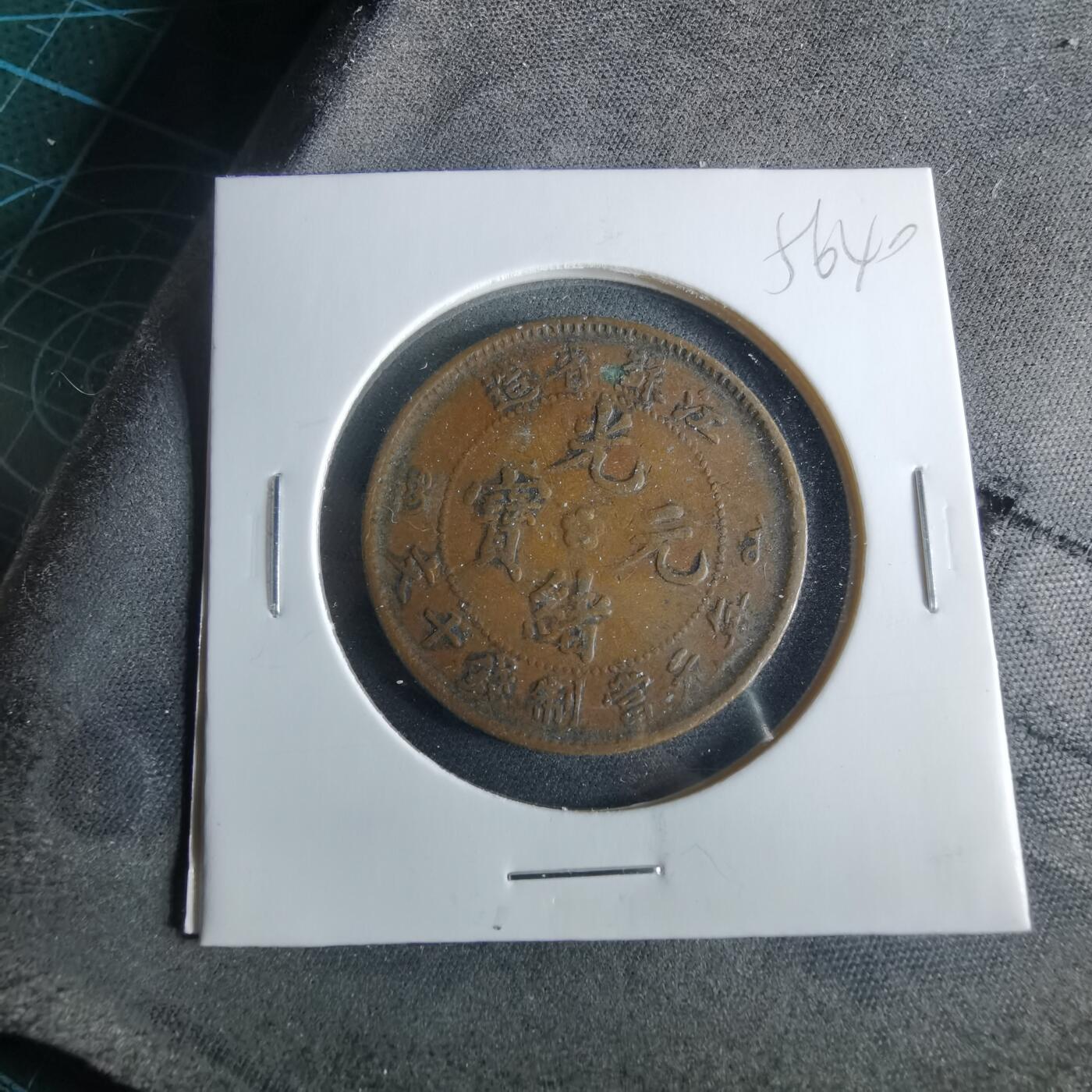 沼泽如烟--第956场