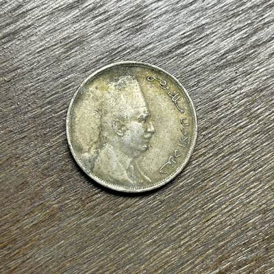 【铜匠收藏】★第135场★散币场，不寄存！！无佣金，30包邮。不满30元，支付5元运费。《接受代拍 代送NGC评级》 - 1924 埃及 福阿德一世 10米莉姆