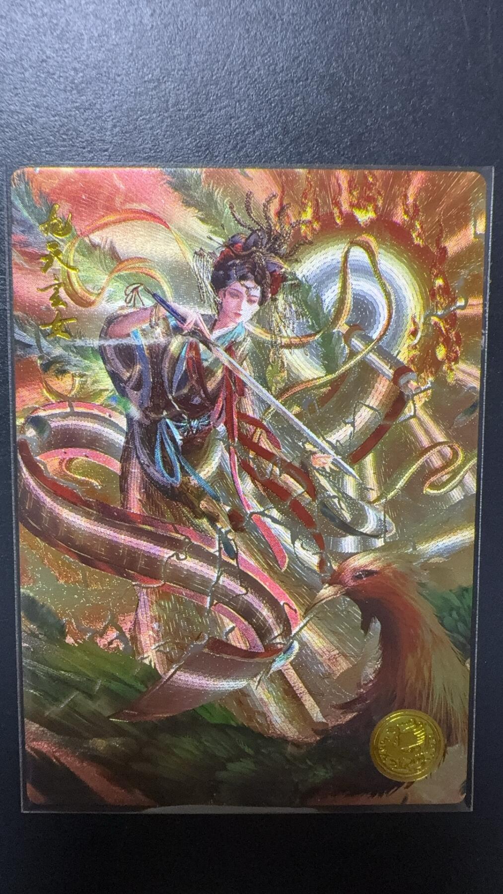 阳大大卡牌拍卖第92期（持续收拍品，周五晚上九点截拍，进群福利早知道）