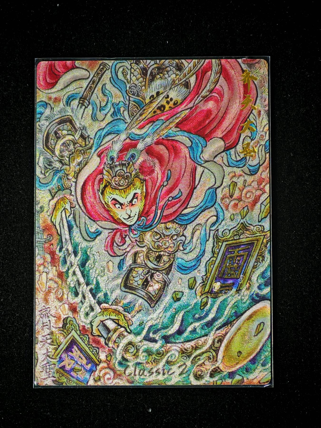 琦卡当当铺～第28期★★各种小漏~支持寄存★★~【9点40结束】扫码加群抽[包邮券]~