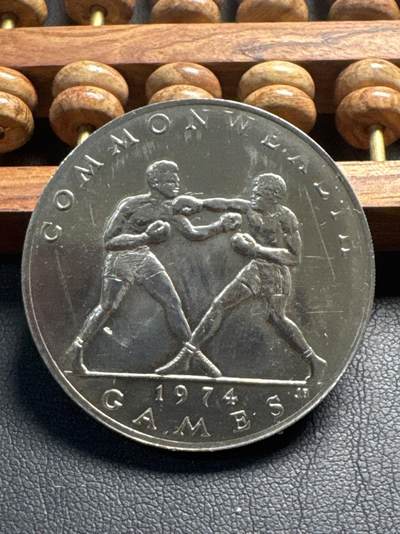 ❤️【币观天下】❤️ 第338期钱币拍卖- 2026.1.9周五晚上6点半场-长期征集拍品 - 西萨摩亚拳击1974年联邦运动会铜镍纪念币