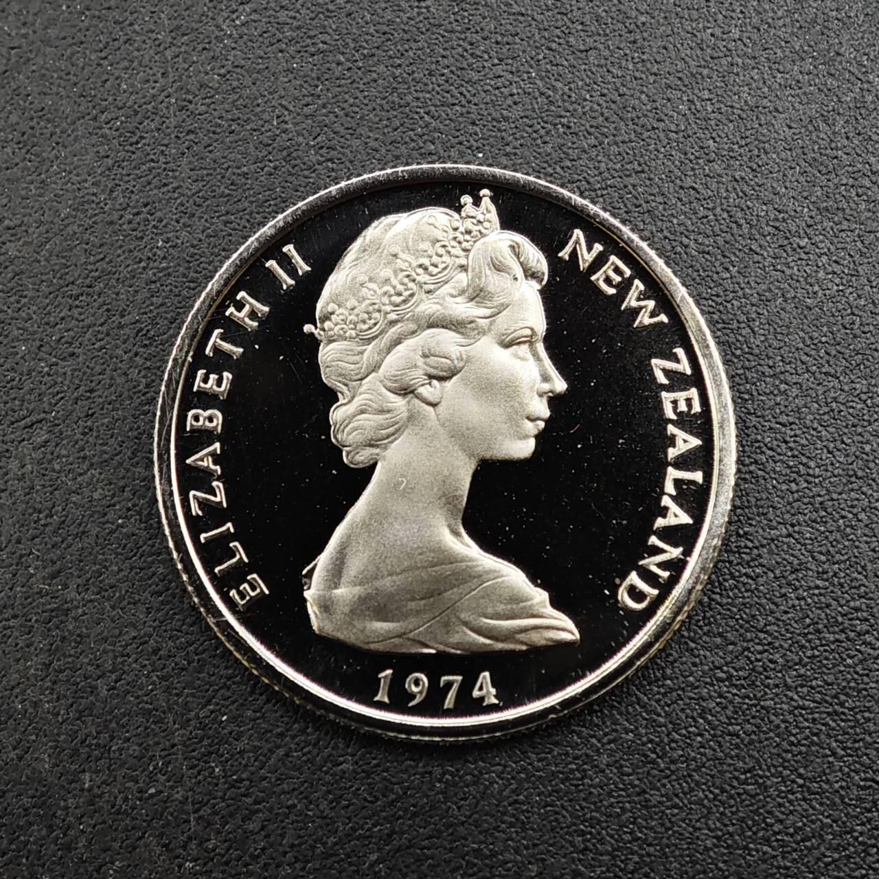 【淘币小摊】实时拍第八百四十三拍   散币场   满百包邮可预留二周 每周一统一发货   新西兰1974年5分精制镍币