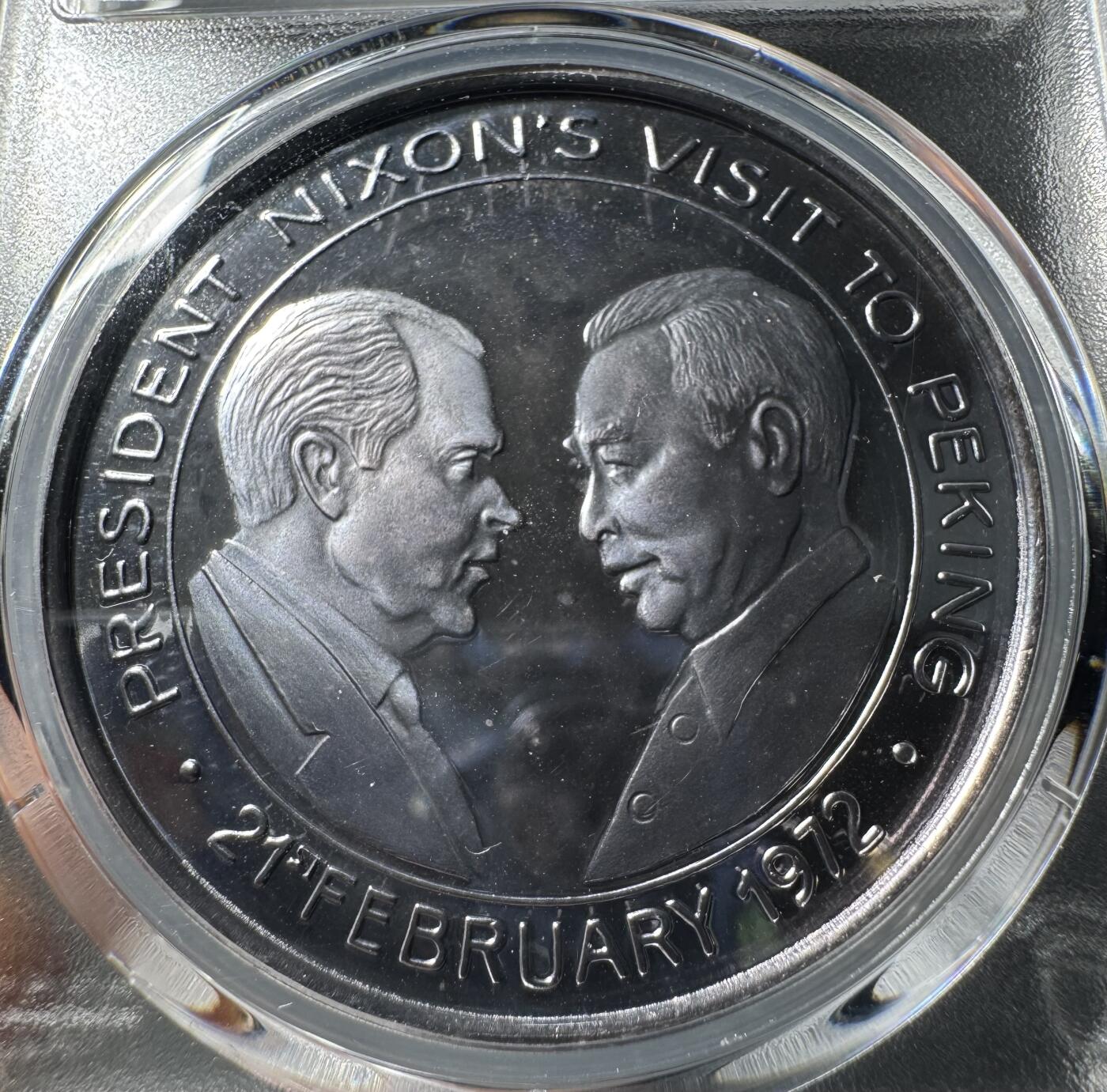 1972年中华人民共和国加入联合国纪念银章 PCGS-PR67DCAM 