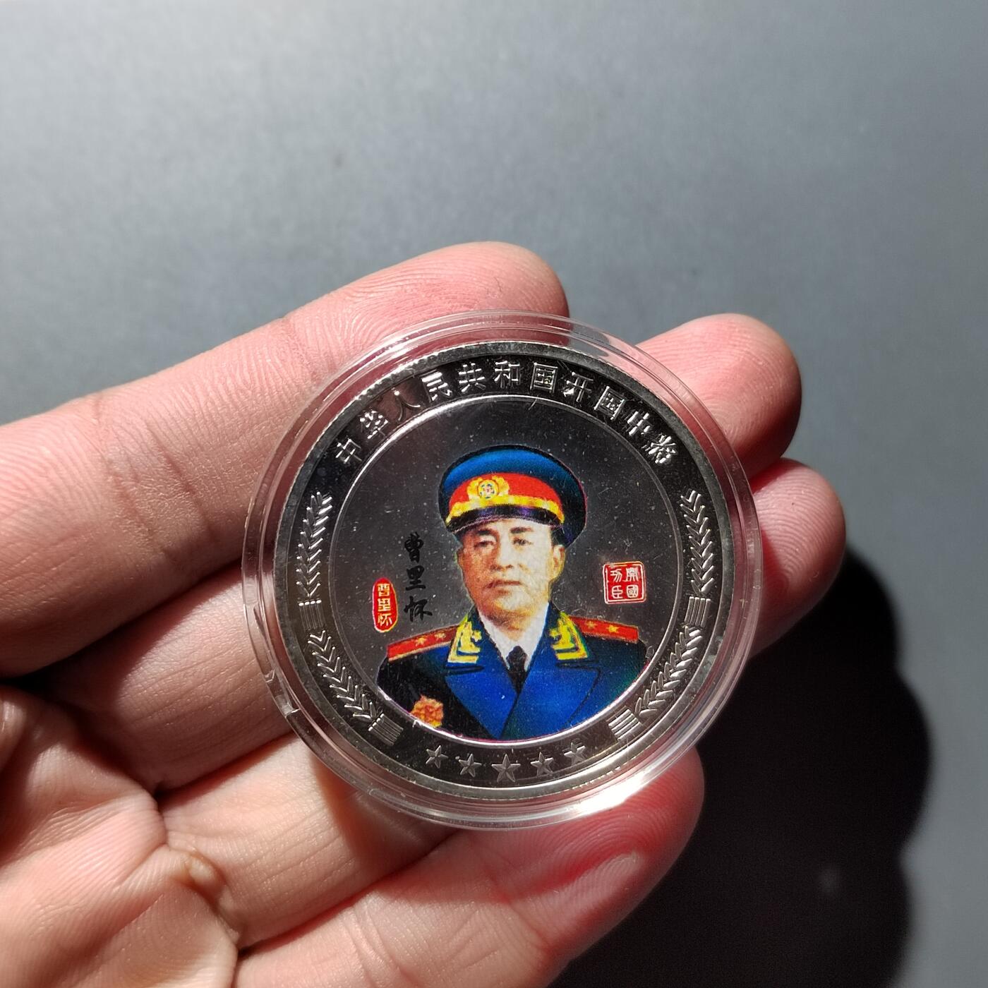 PCAI钱币   7-699  证章小专场 现代纪念章