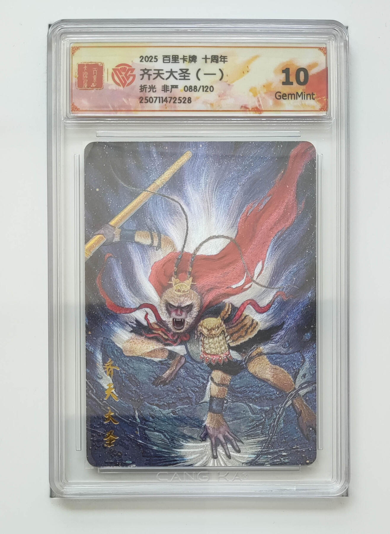 亡灵潮玩 马年第二场 2月3日 晚8点截拍