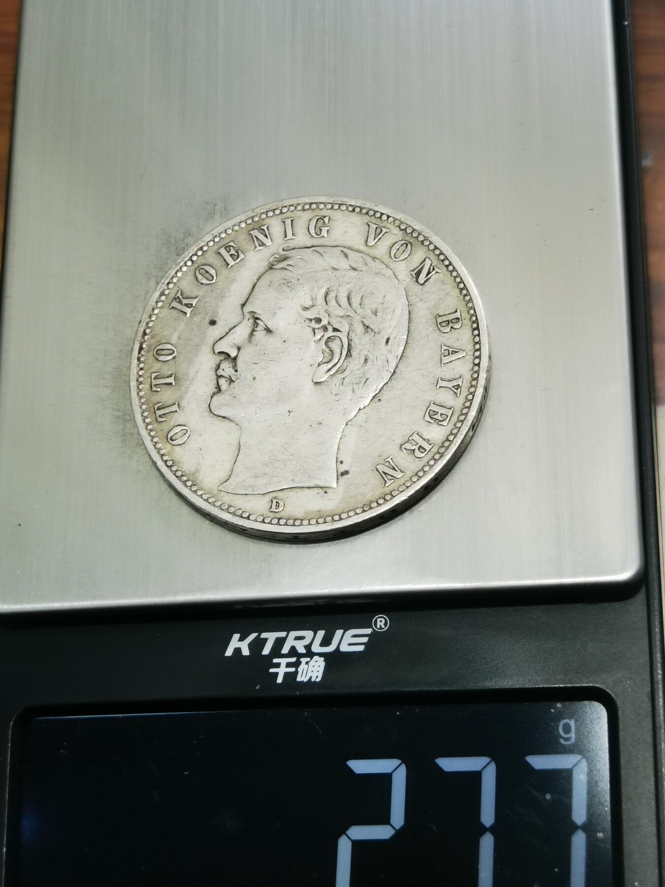 天下钱庄专场欢迎参拍