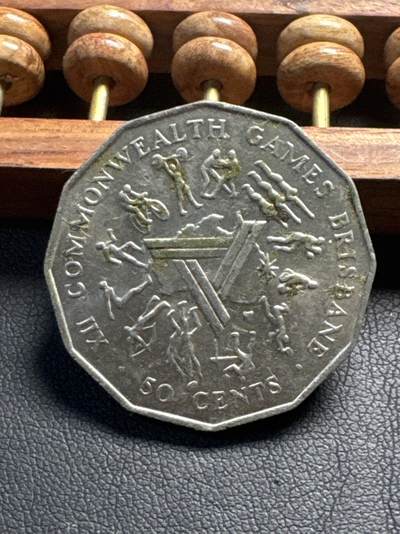 ❤️【币观天下】❤️ 第338期钱币拍卖- 2026.1.9周五晚上6点半场-长期征集拍品 - 澳大利亚1982年联邦运动会铜镍纪念币