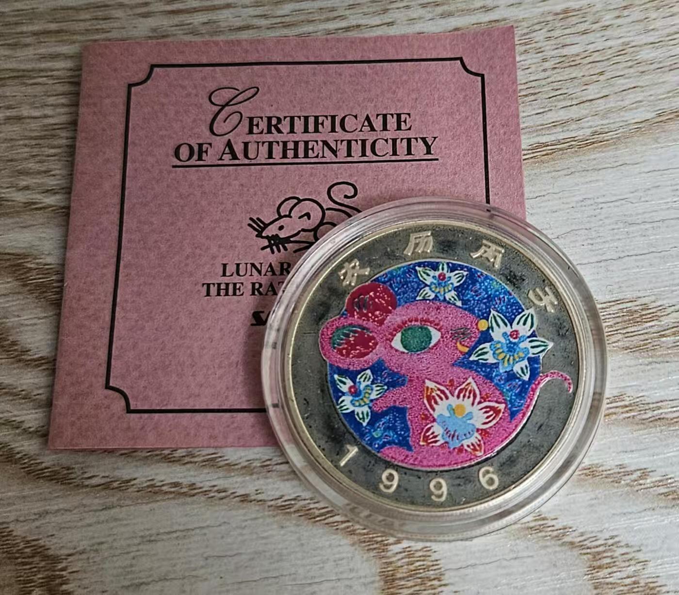 ❤️【币观天下】❤️ 第338期钱币拍卖- 2026.1.9周五晚上6点半场-长期征集拍品 台湾专供乌干达1996年生肖鼠1盎司彩色银币有氧化带证书塑盒密封