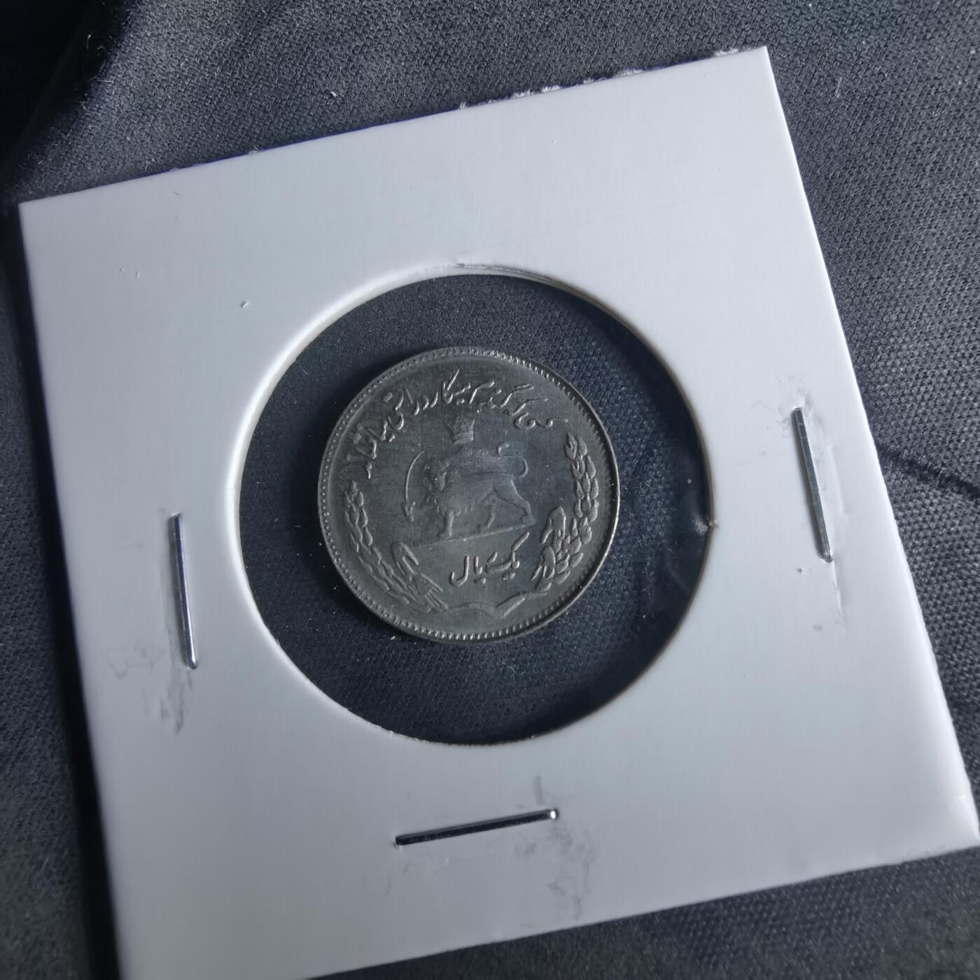 沼泽如烟--第956场 伊朗